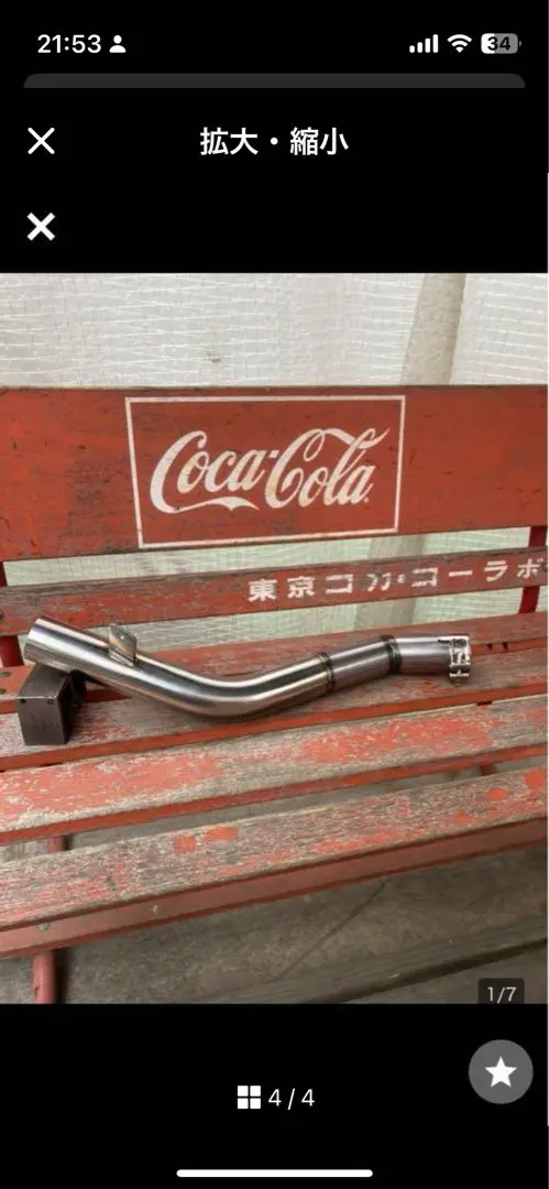 2025年最新】エリミネーター250 SE マフラーの人気アイテム