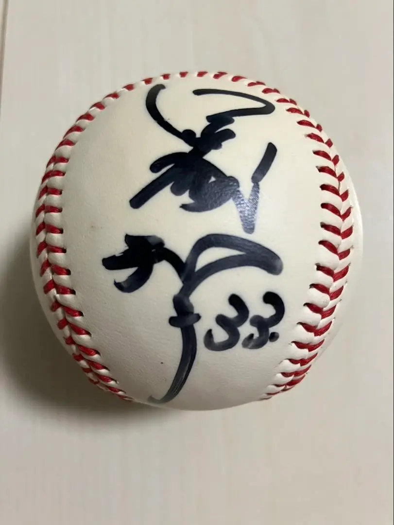 OB プロ野球選手 直筆サインボール 3球セット 松坂大輔 槙原寛己 江藤智 2025年最新】江藤智 サインボールの人気アイテム - メルカリ