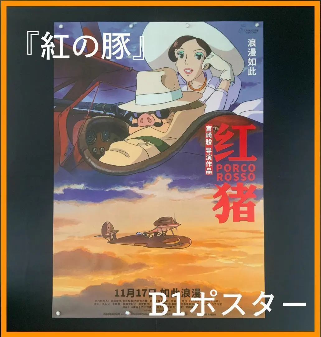 ※非売品ポスター※フォーンブース B1サイズ映画ポスター アベンジャーズ ポスター グッズ 映画 フレーム別 おしゃれ