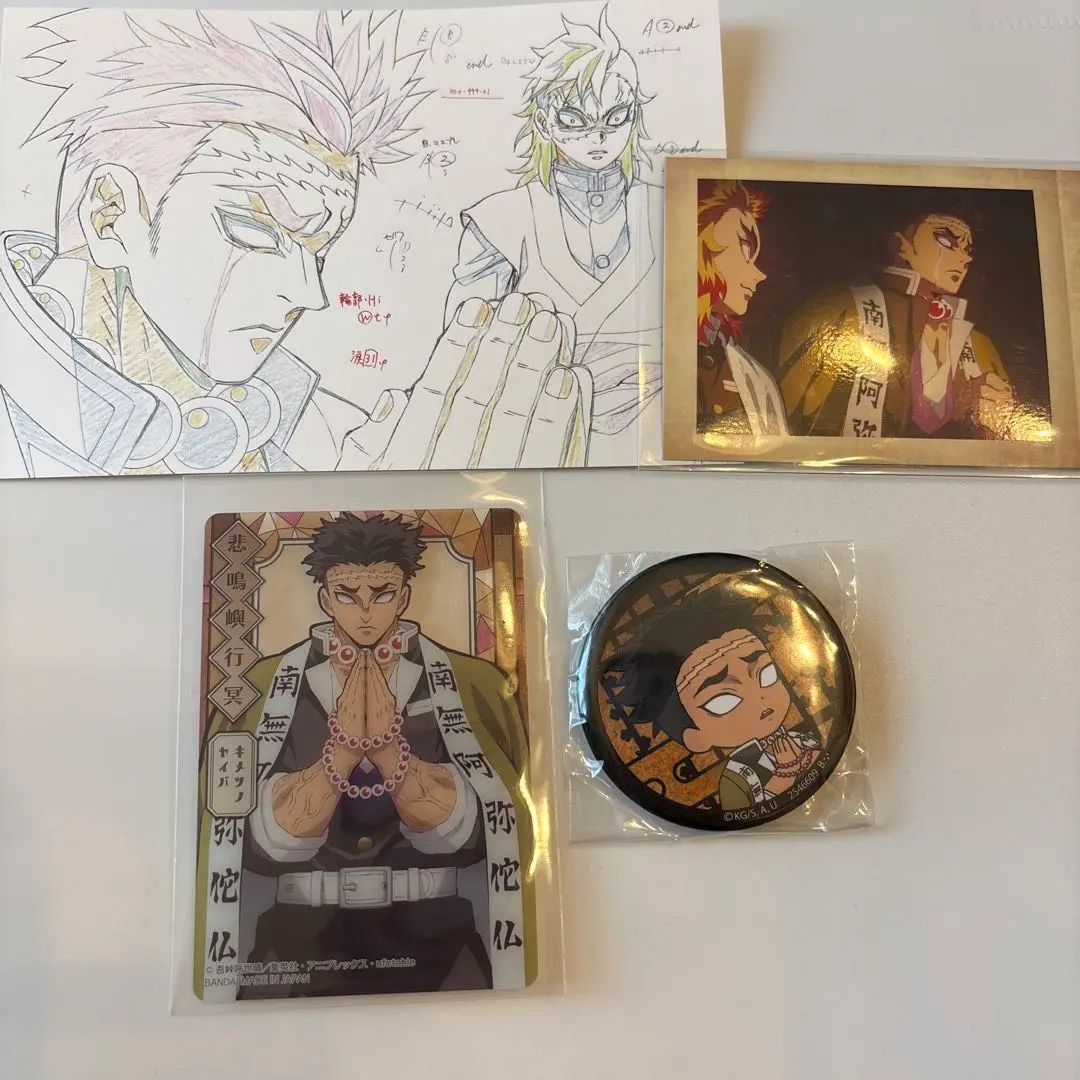 Thumbnail of Demon Slayer: Himejima Gyomei 4-piece set