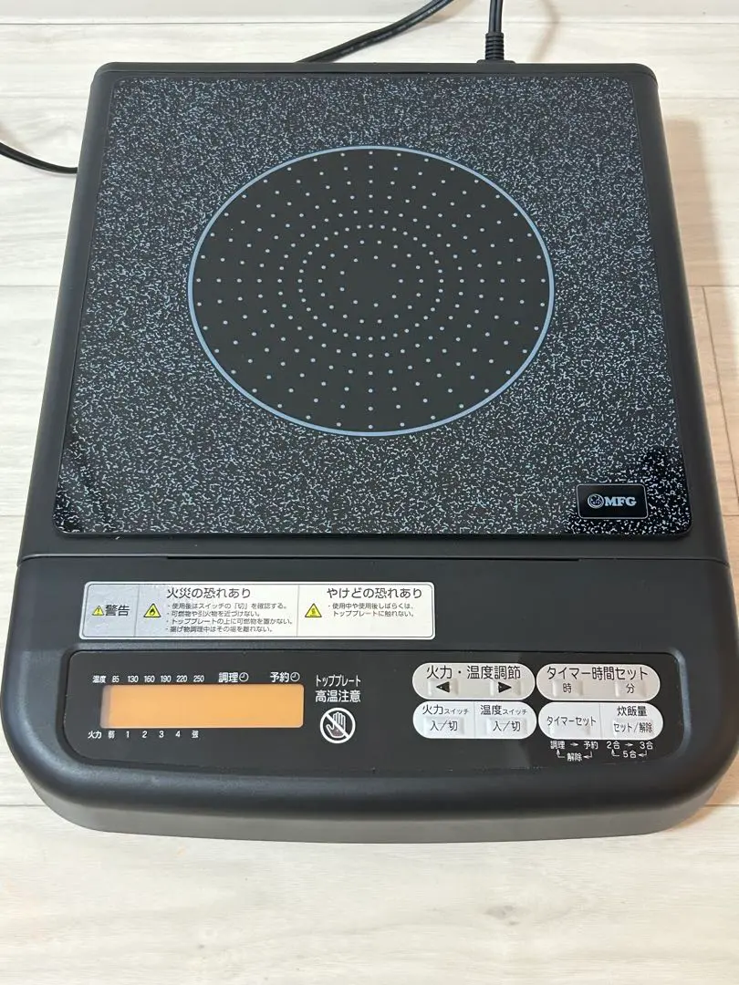 スーパーラジエントクッキングー　MFG FG-500 Amazon | MFGスーパーラジエントヒーターFG-500 | エムエフジー