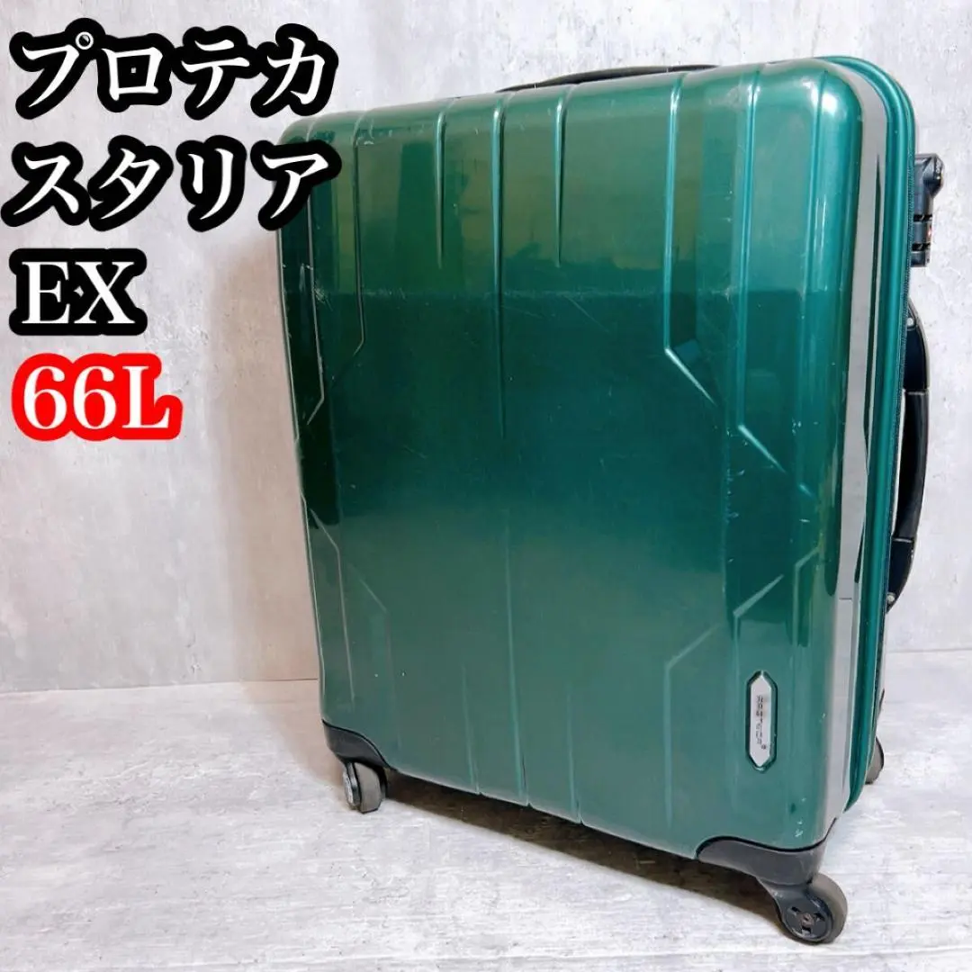 Thumbnail of Ace Proteca STARIA EX 66L Suitcase