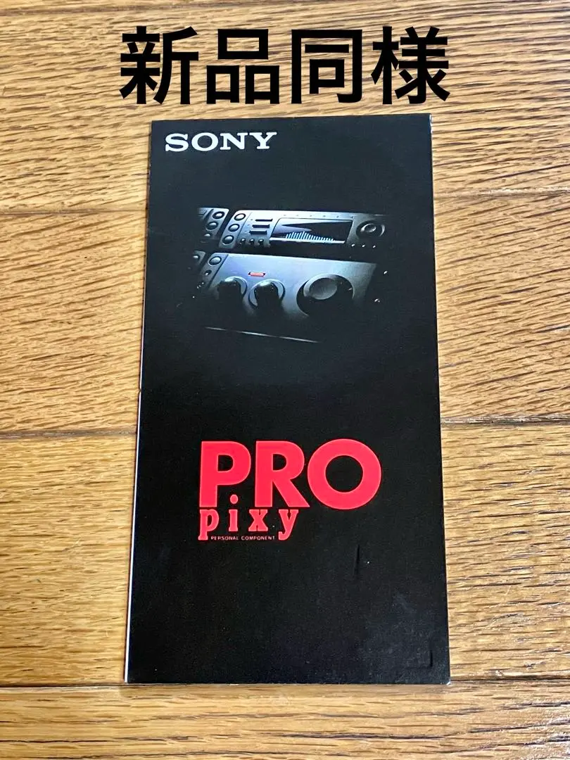 Yahoo!オークション - 非売品 8cm CD シングル「SONY PRO PIXY