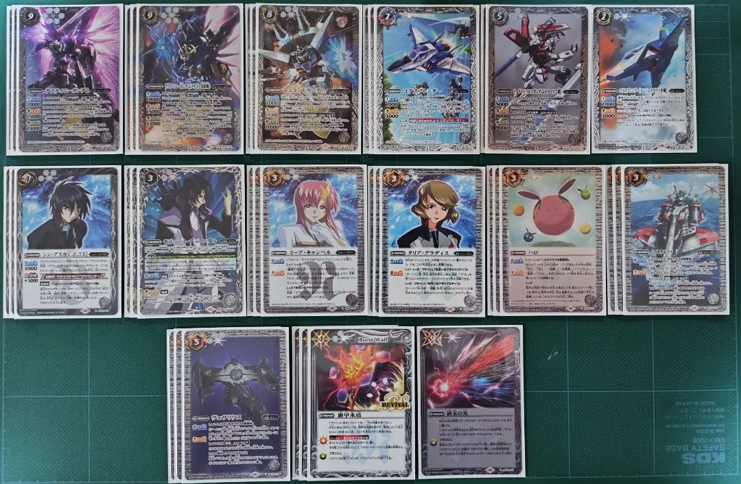 バトスピ ザフトデッキ デスティニーガンダム軸