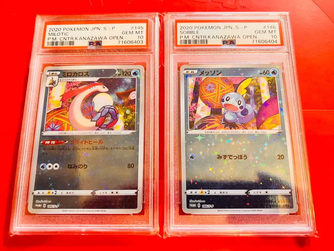 2025年最新】メッソン プロモ psa10の人気アイテム - メルカリ