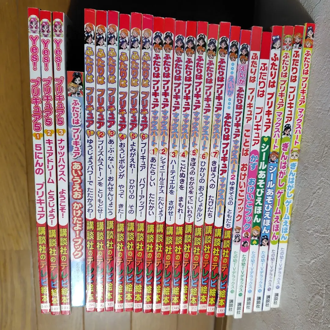 最終価格プリキュアテレビ絵本まとめ売り＆おまけ付き