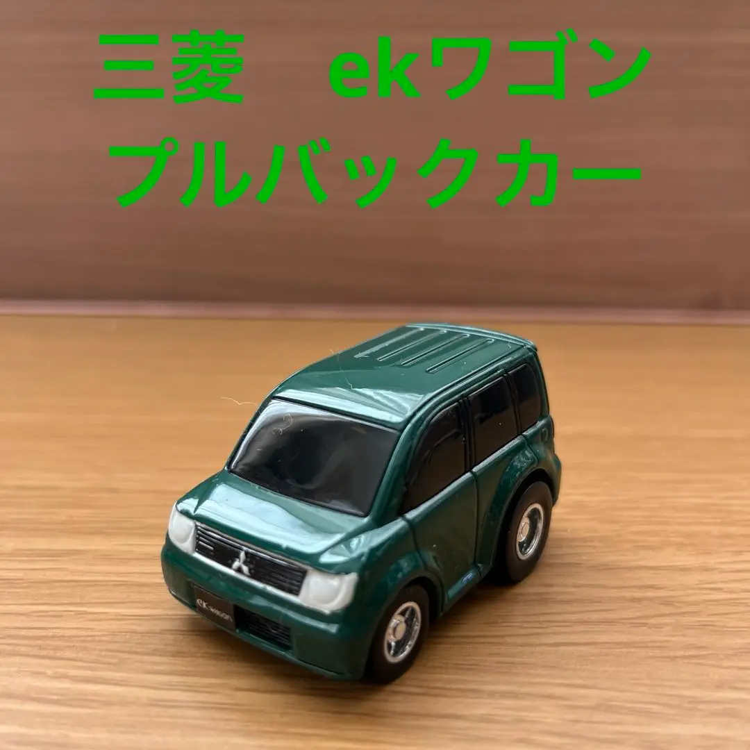三菱 ekカスタム J-collection ミニカー ホワイト 三菱 ekカスタム J-collection ミニカー ホワイト