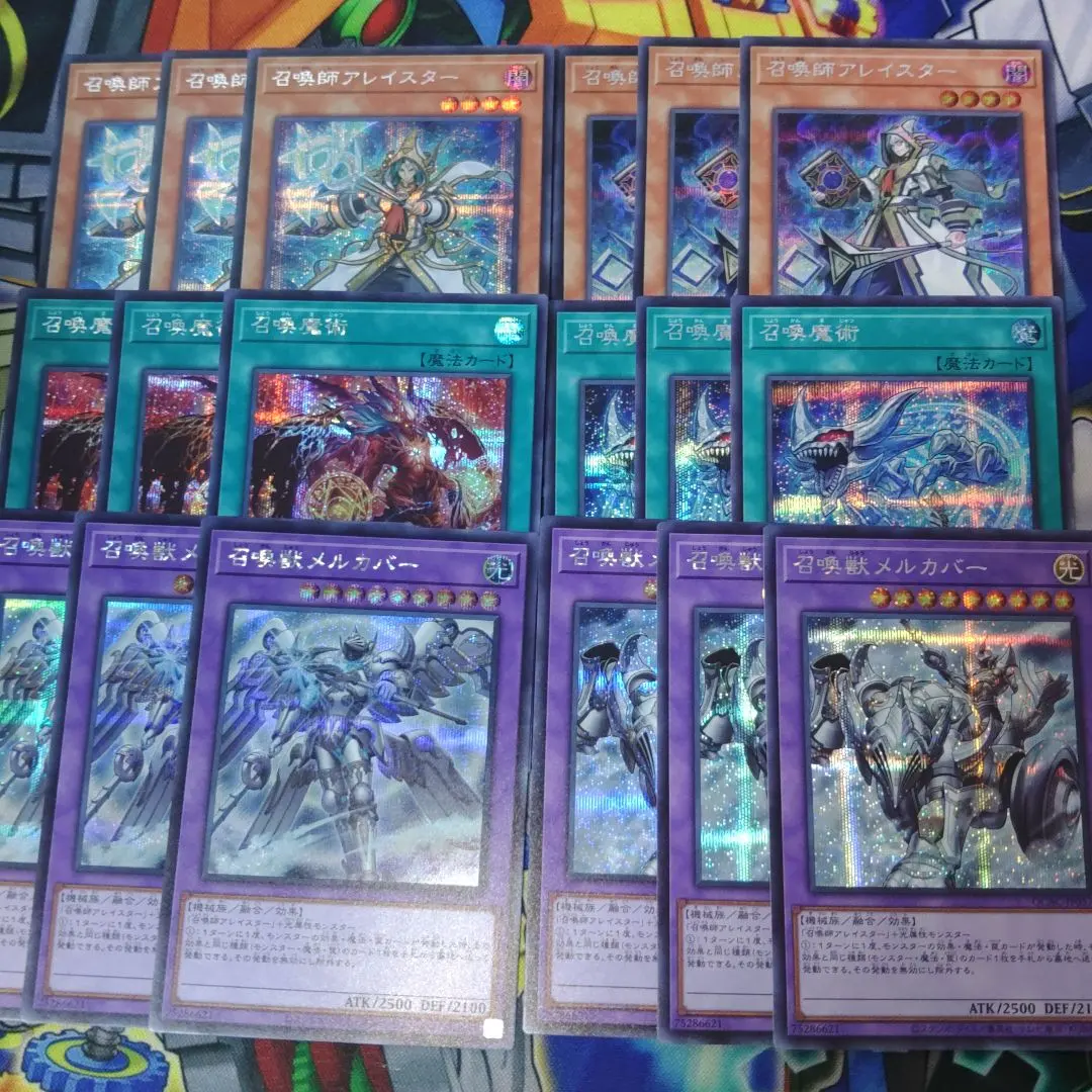 Thumbnail of Aleister the Invoker - Deck Parts