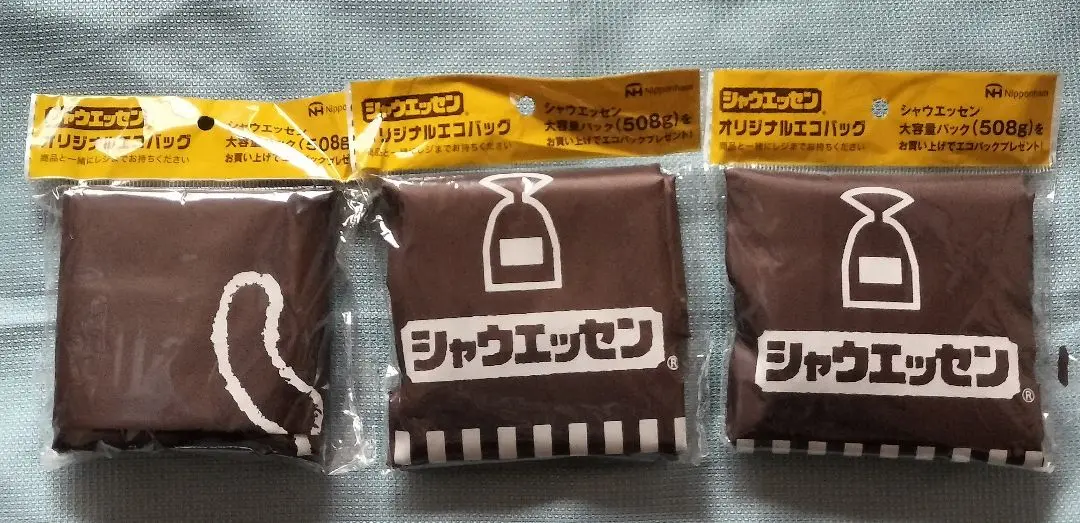 シャウエッセンエコバック、新品未使用56 × 36cm 茶色ポリエステル 2025年最新】シャウエッセン バッグの人気アイテム - メルカリ