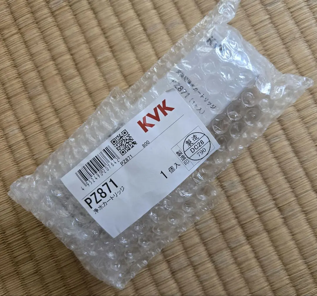 2025年最新】kvk カートリッジpz871の人気アイテム - メルカリ