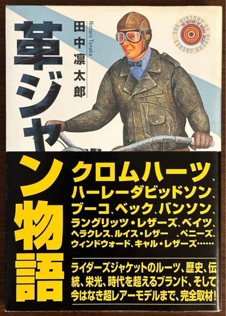 2025年最新】My Freedamn! 9の人気アイテム - メルカリ