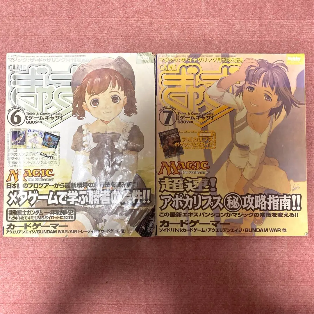 ゲームぎゃざ付録、田口順子シール式ライフカウンター７枚セット ゲームぎゃざ付録、田口順子シール式ライフカウンター7枚セット