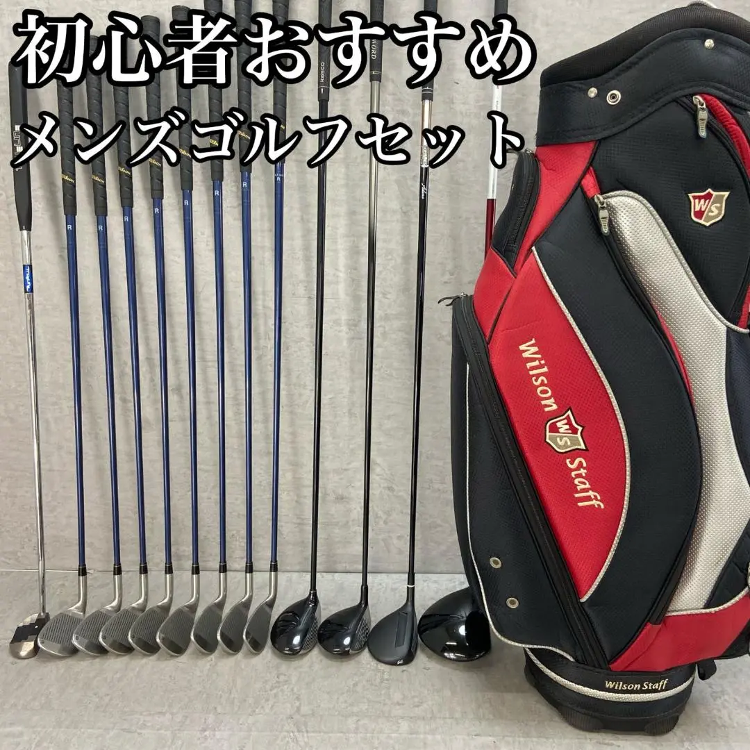 ゴルフクラブ　メンズ　初心者　ウィルソン PROMATRIX EG NT0413 ゴルフクラブ メンズ 初心者 ウィルソン PROMATRIX EG NT0413