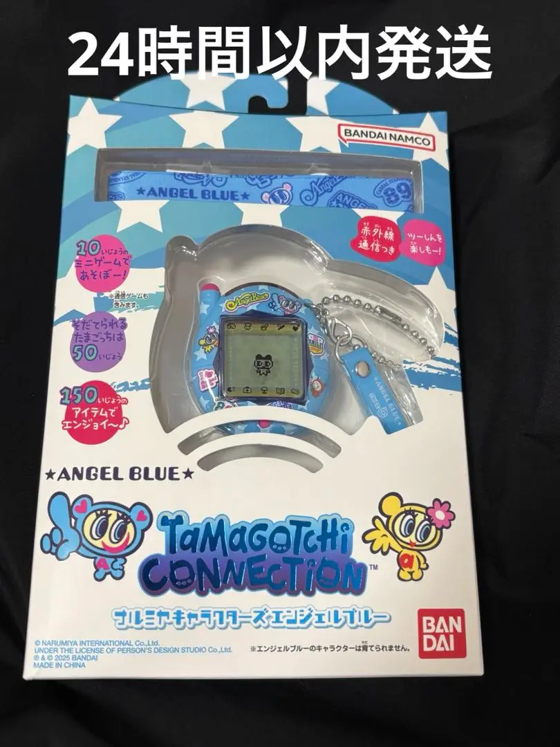 【新品未使用】Tamagotchi Connection エンジェルブルー Tamagotchi Connection ナルミヤキャラクターズ エンジェル