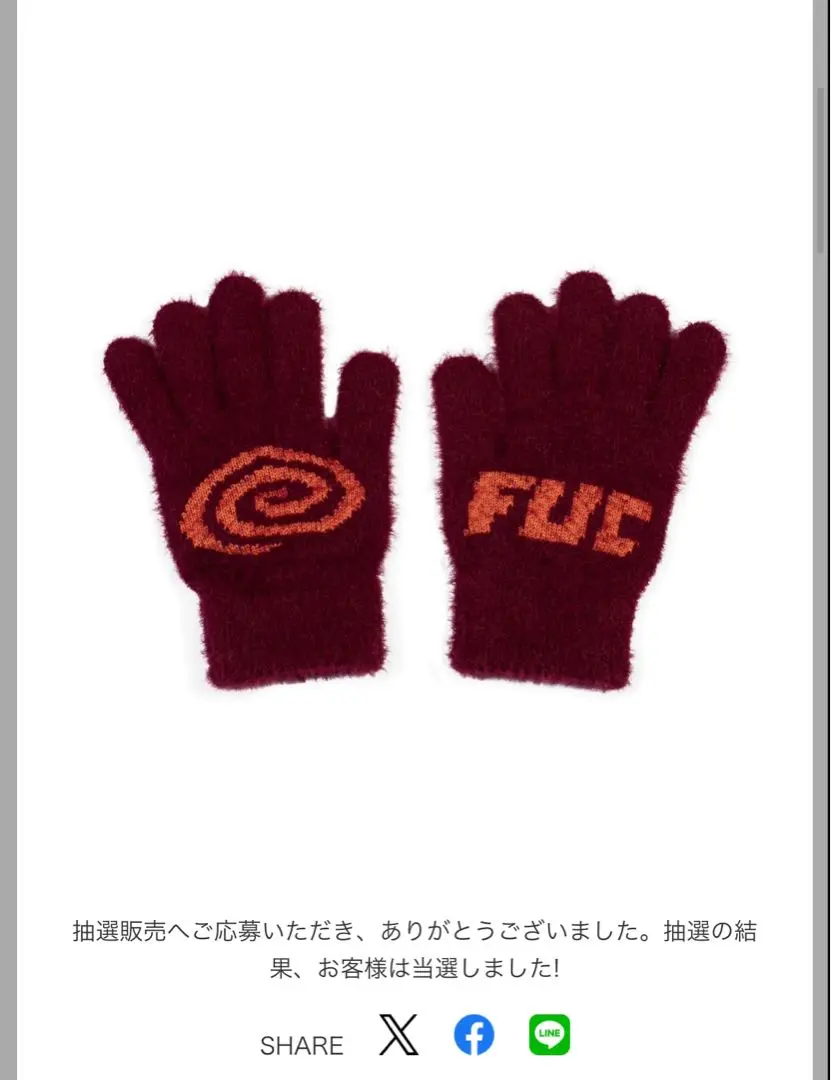 fuc × sol soonerorlater コラボ 手袋 グローブ 2025年最新】SOL fuc 手袋の人気アイテム - メルカリ