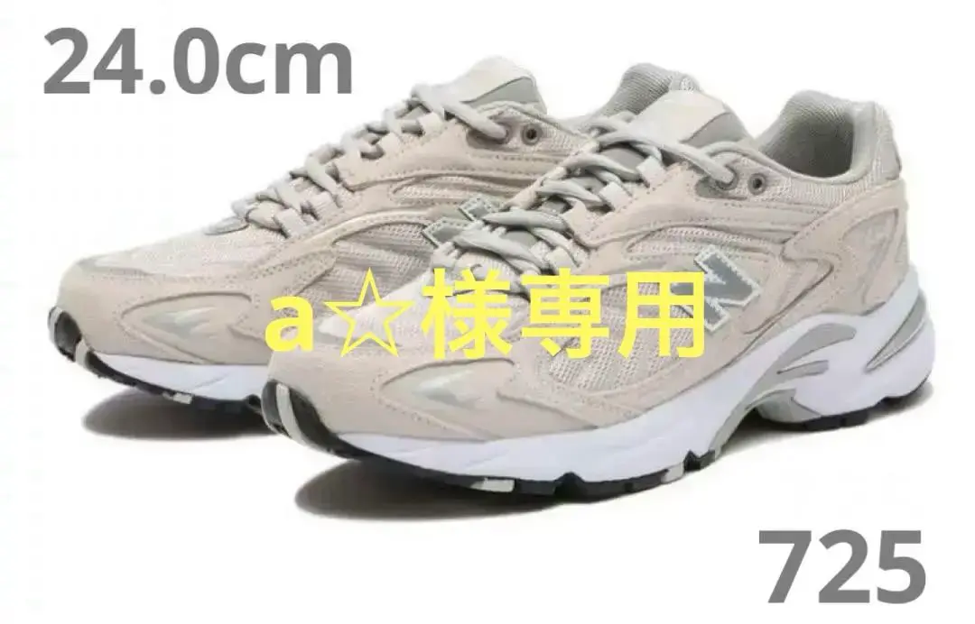 あこNewBalance ニューバランス スニーカー ML725G 24 2025年最新】new balance ml725gの人気アイテム - メルカリ