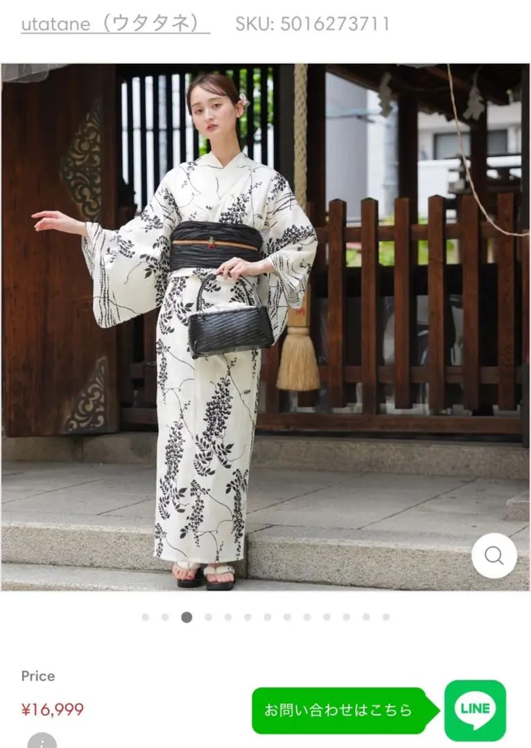 2025年最新】utatane 浴衣 二部式の人気アイテム - メルカリ