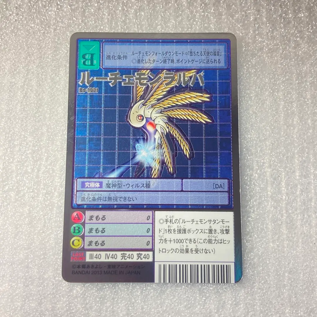 m16785464473_1.jpg?1706680104