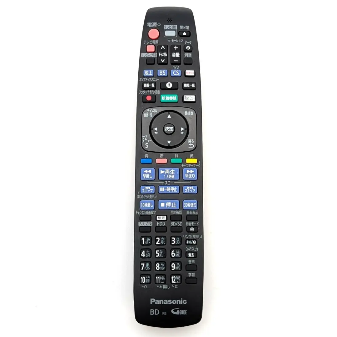 DMR-BRX4020ジャンク品 ☆ジャンク品☆ Panasonic DMR-BRX4020 ブルーレイレコーダー