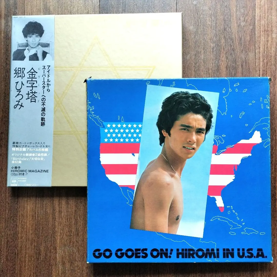 郷ひろみ 金字塔 レコード集 m56111813418_1.jpg?1694346391