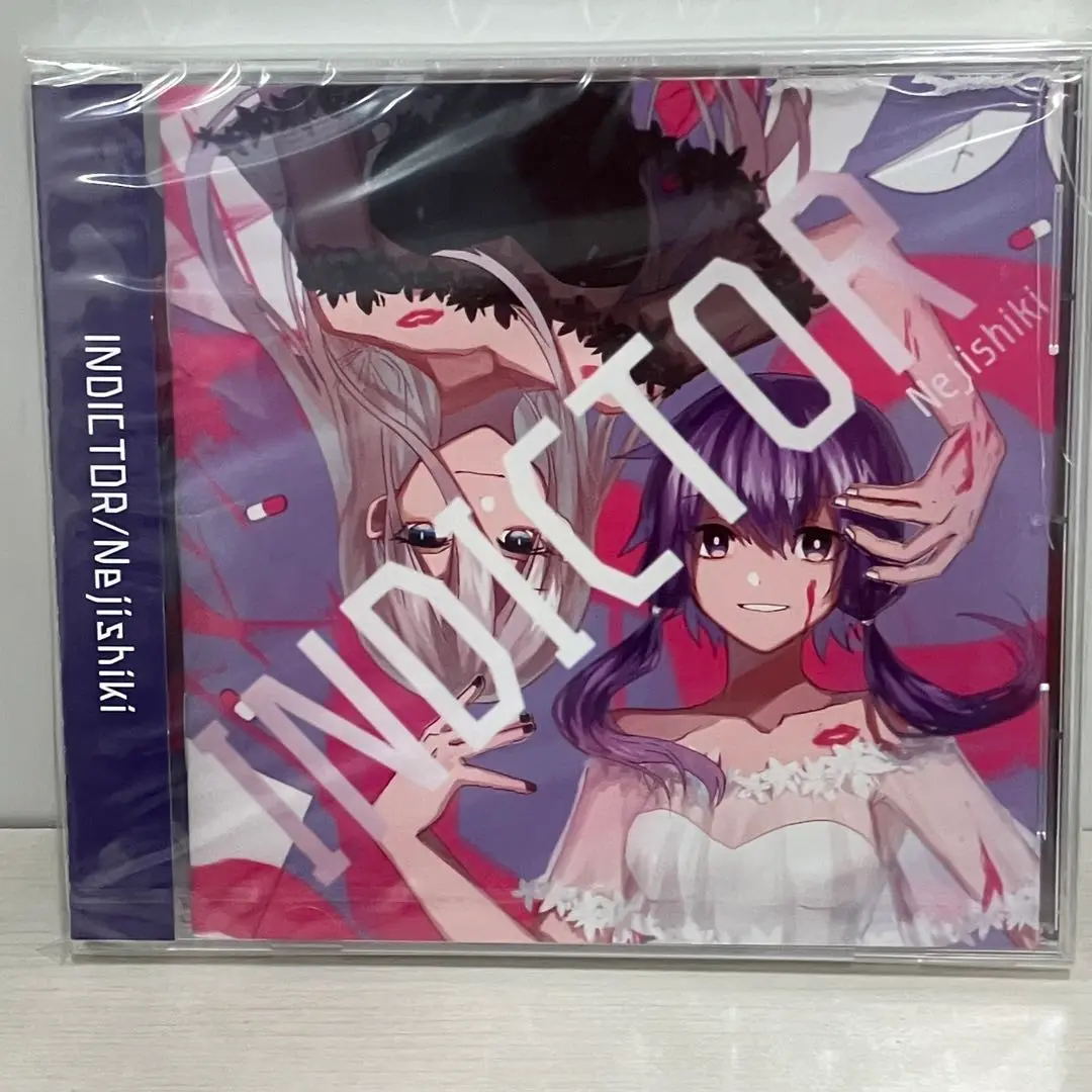 【予約特典CD付き】 VOCALOID3 IA CVLia ボカロ ボーカロイド 予約特典CD付き】 VOCALOID3 IA -ARIA ON THE PLANETES- CV Lia
