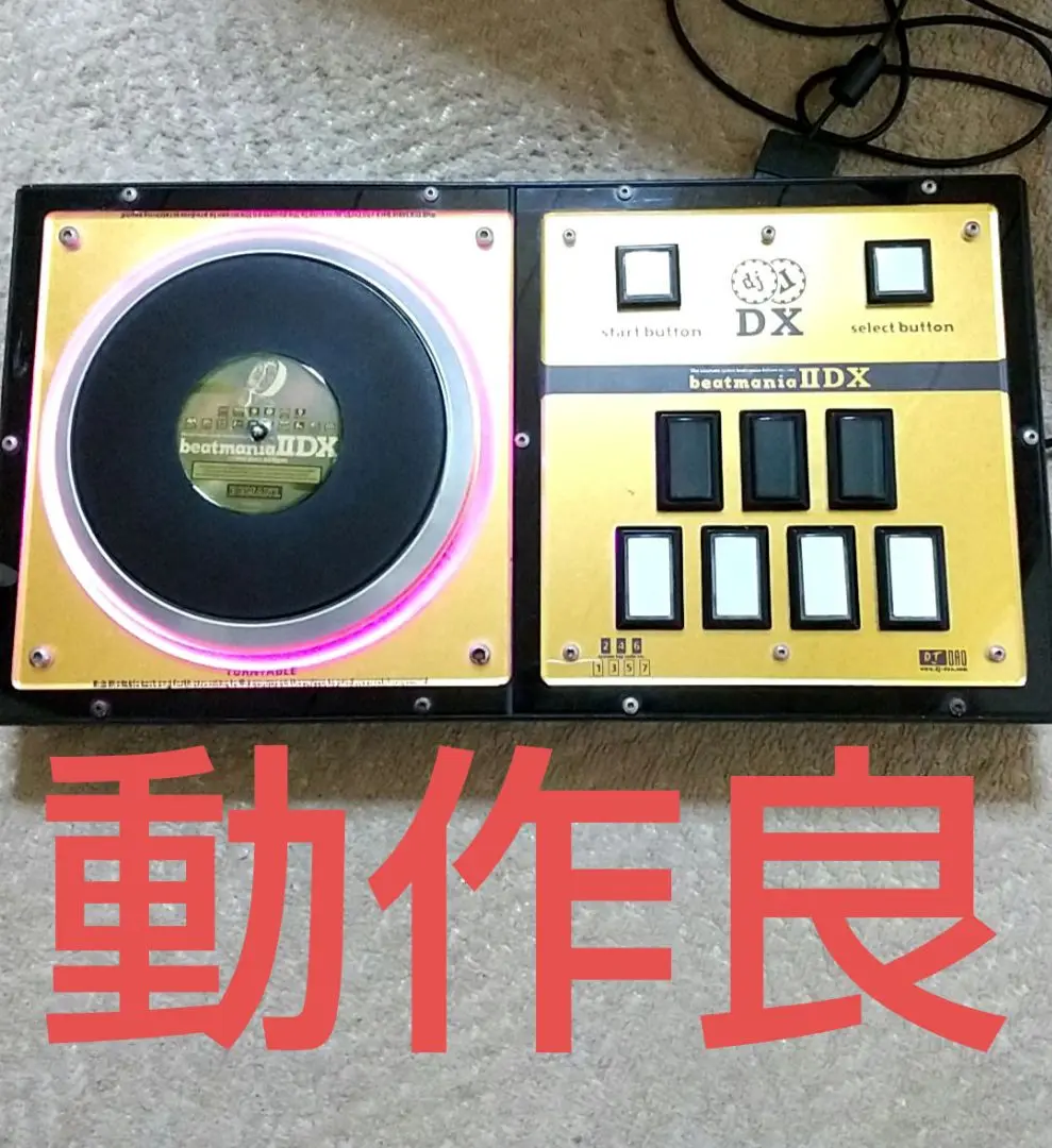 2025年最新】daoコンの人気アイテム - メルカリ