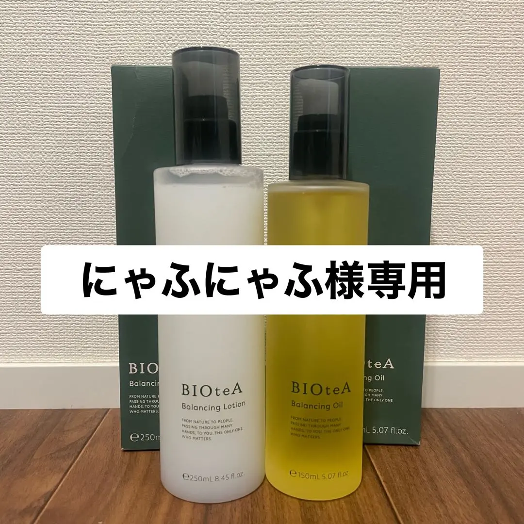 BIOteA ビオテアバランシングローション＆バランシングオイル