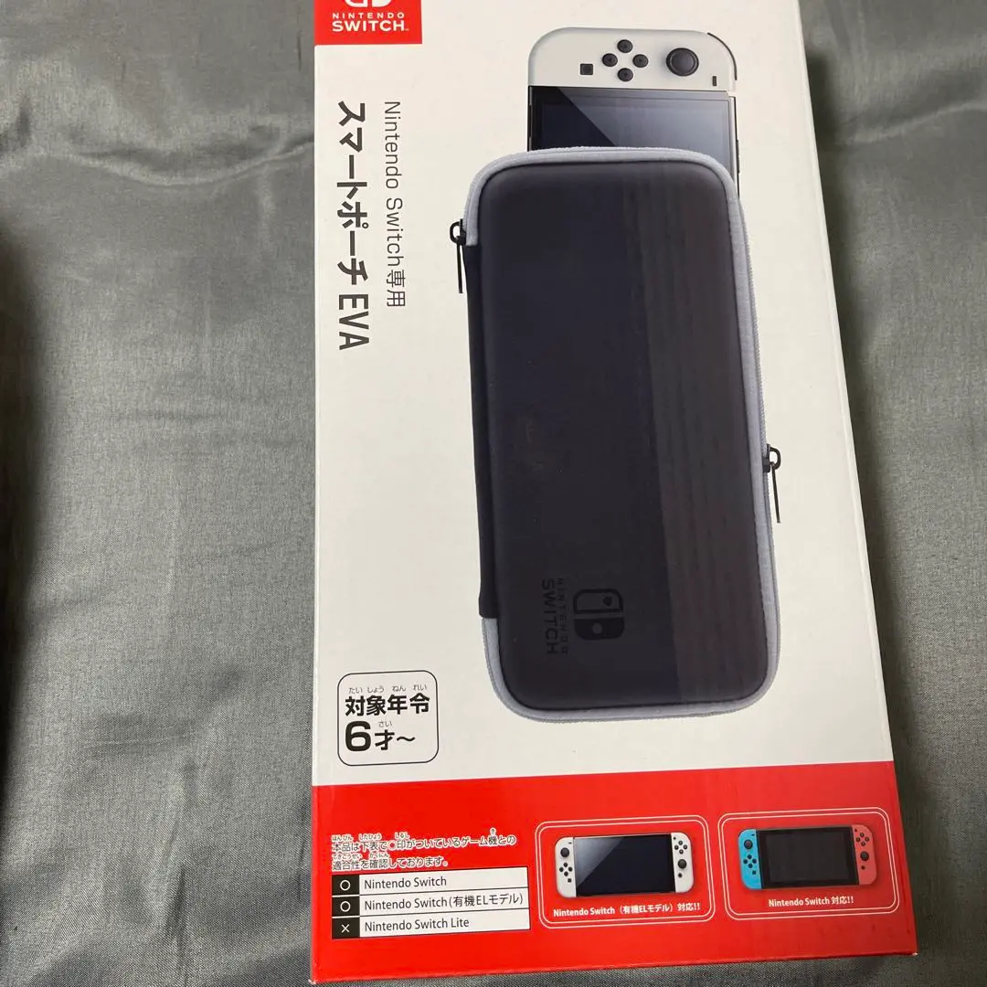 2025年最新】Nintendo Switch専用スマートポーチ(EVA) ブラック