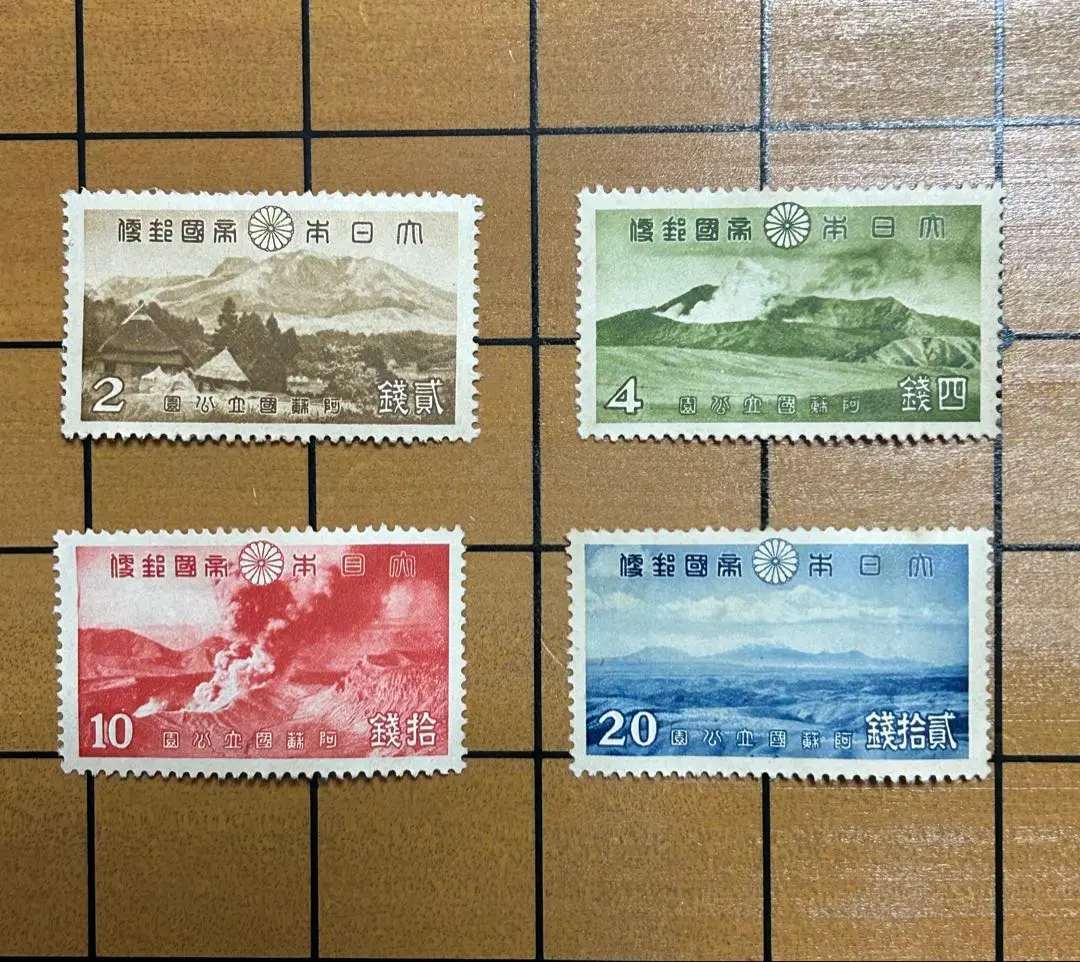 2025年最新】阿蘇国立公園 切手の人気アイテム - メルカリ
