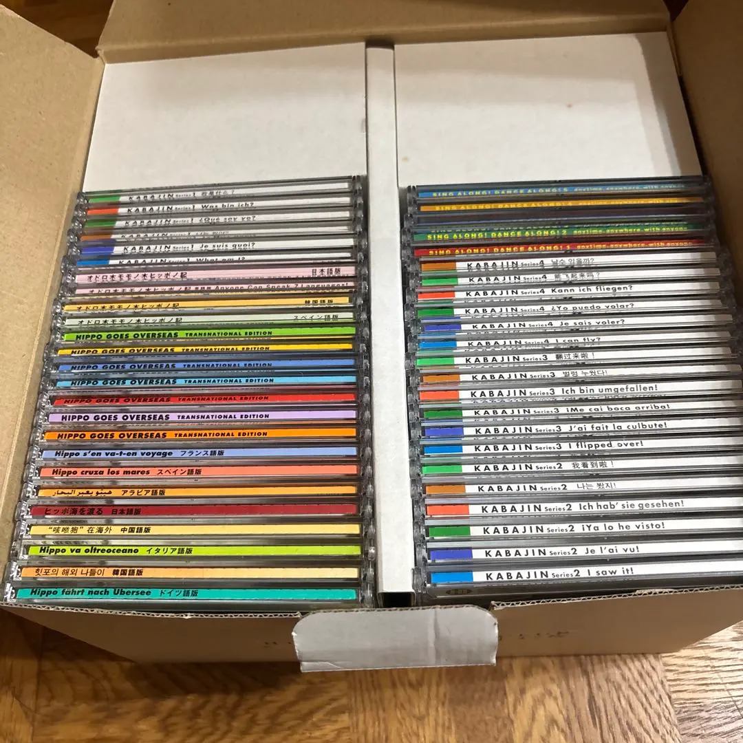 2025年最新】ヒッポファミリークラブ cdの人気アイテム - メルカリ