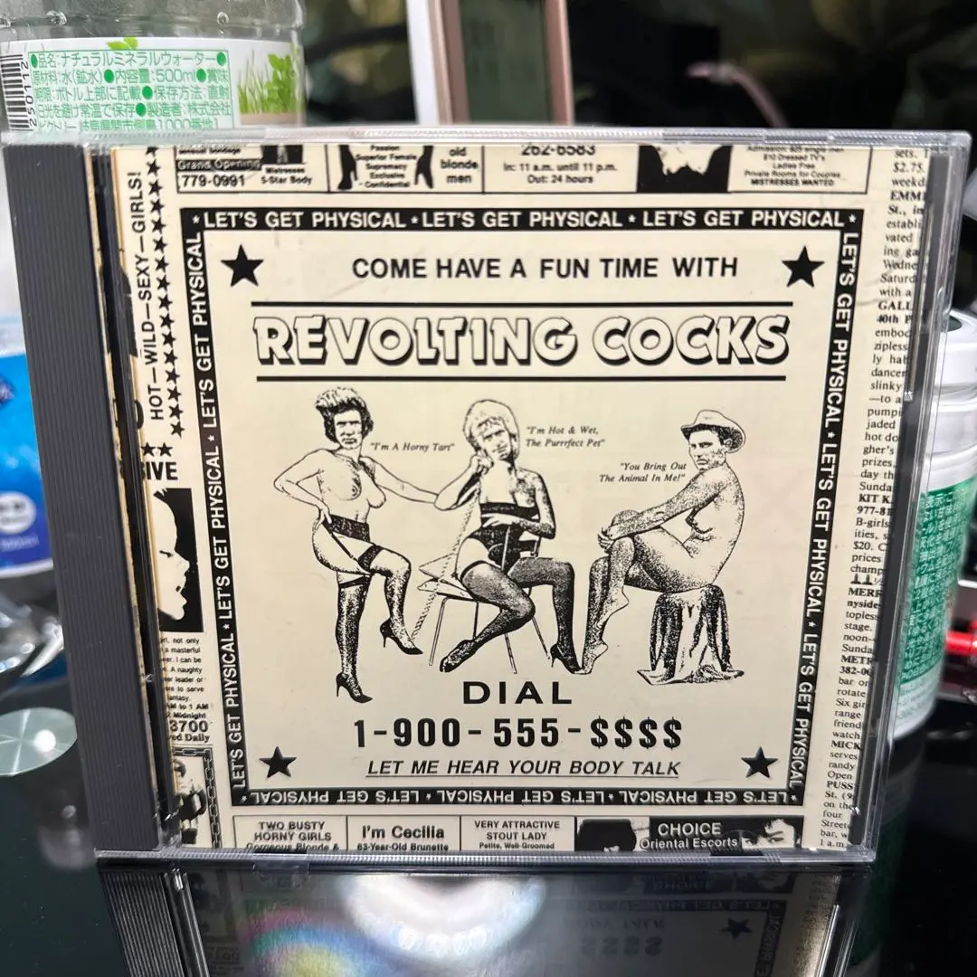 Revolting Cocks 2枚 2LP 未開封新品 2025年最新】revolting cocksの人気アイテム - メルカリ
