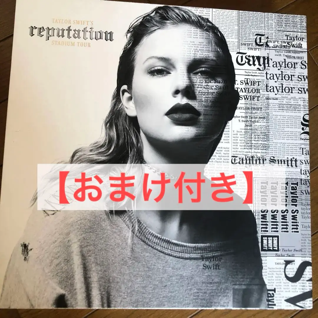 2025年最新】Taylor Swift reputation vipの人気アイテム - メルカリ