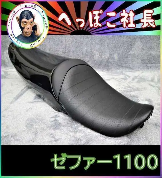 ゼファーx シートロック　　発送します 2025年最新】Yahoo!オークション -ゼファー シートロックの中古