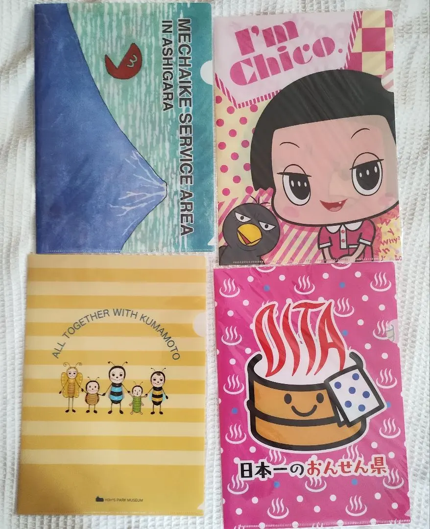 Thumbnail of Brand New Unused Clear File Folder Set of 4, Bulk Sale