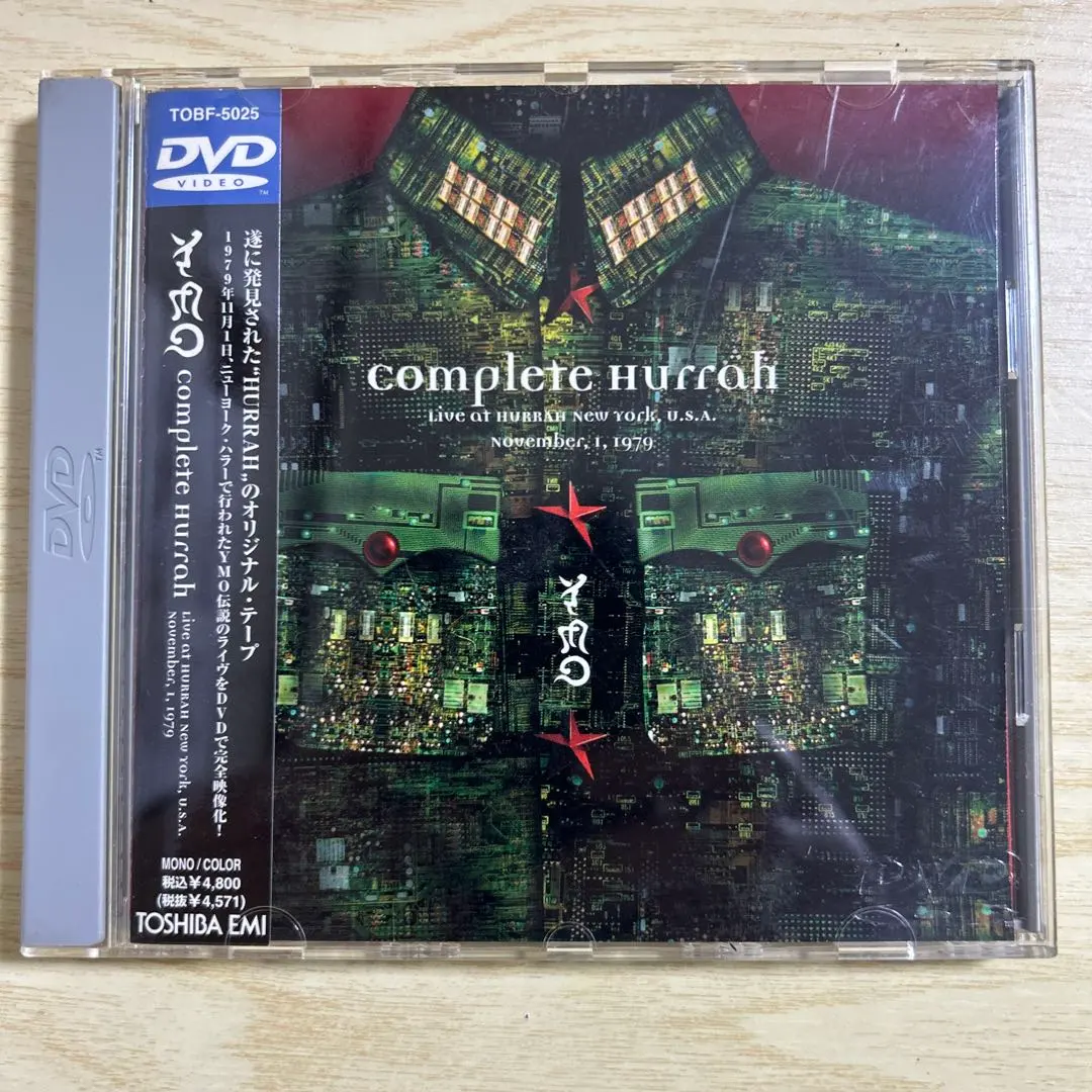 2025年最新】ymo hurrahの人気アイテム - メルカリ