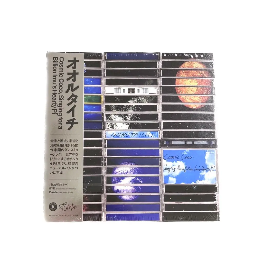 ローオーム　音叉　増川いづみ　コスミックチューン社 ご紹介 | Cosmictune 増川いづみ サウンドヒーリング(音叉
