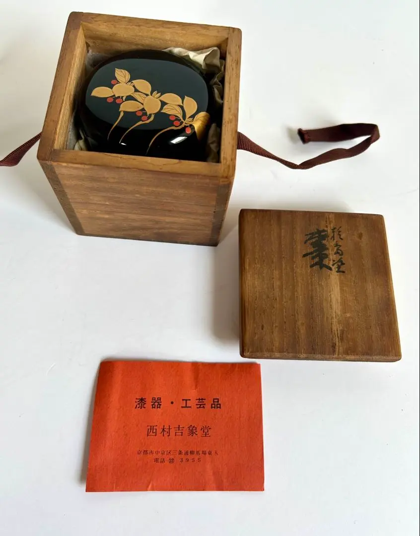 【新品未使用】西村吉象堂 漆器 お盆 トレイ 市松白檀姫小判 伝統工芸 2025年最新】西村吉象堂の人気アイテム - メルカリ