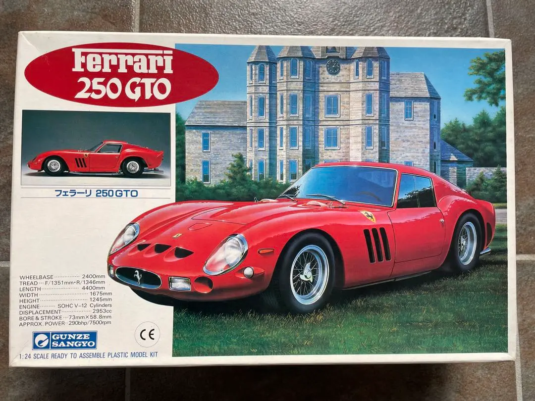 未開封保管品FERRARI250GTO　1/24SCALE グンゼ産業 グンゼ産業|1/24 FERRARI 250 GTO|HARDOFFオフモール（オフモ