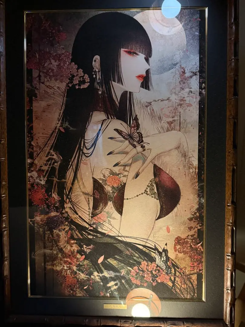 テレスコビッチ、画家の家族、高級画集画、版上サイン入 額付 額装】複製画 だいすきよ – ボリス雑貨店