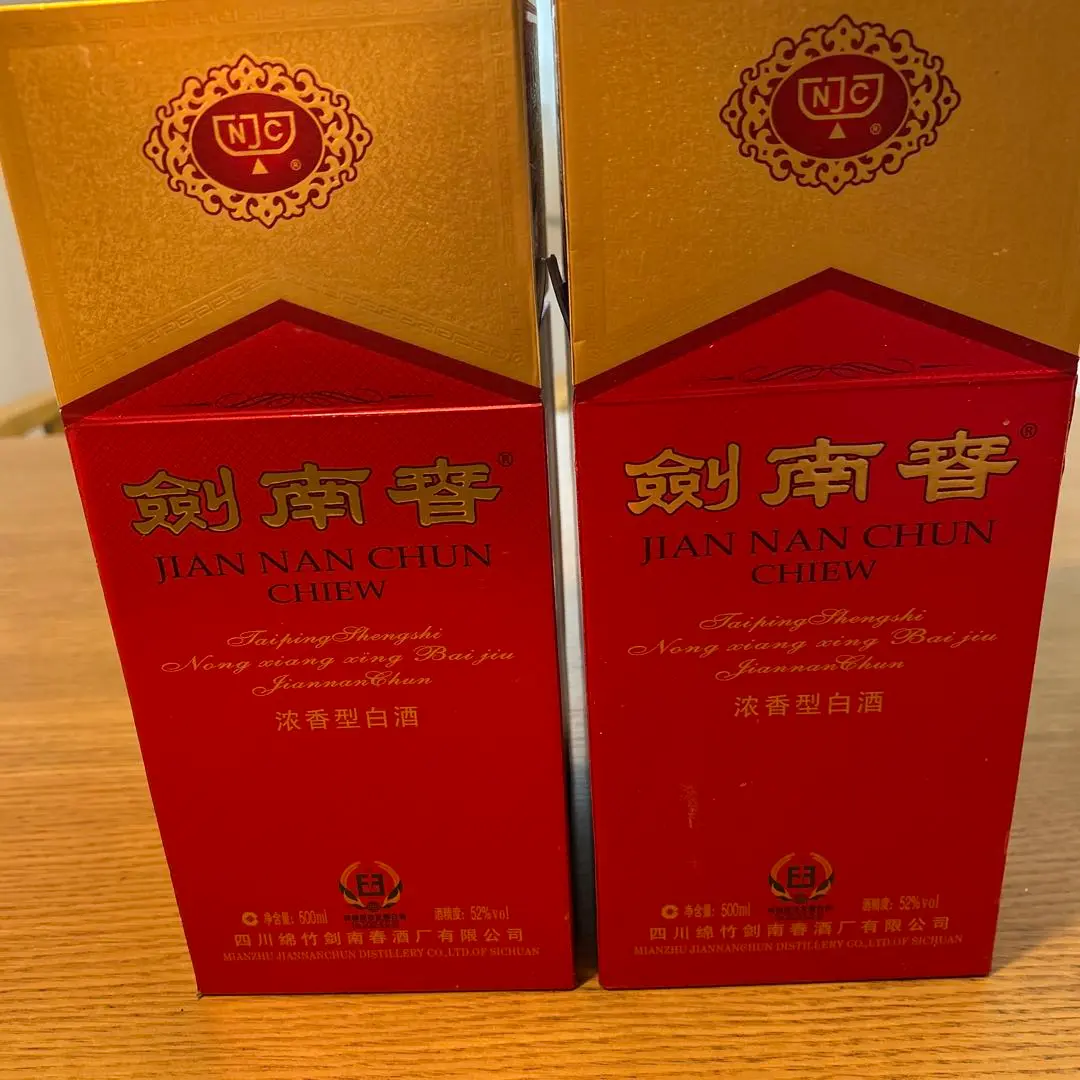 新品 中国四川綿竹 剣南春 沈香型白酒 JIAN NAN CHUN CHIEW