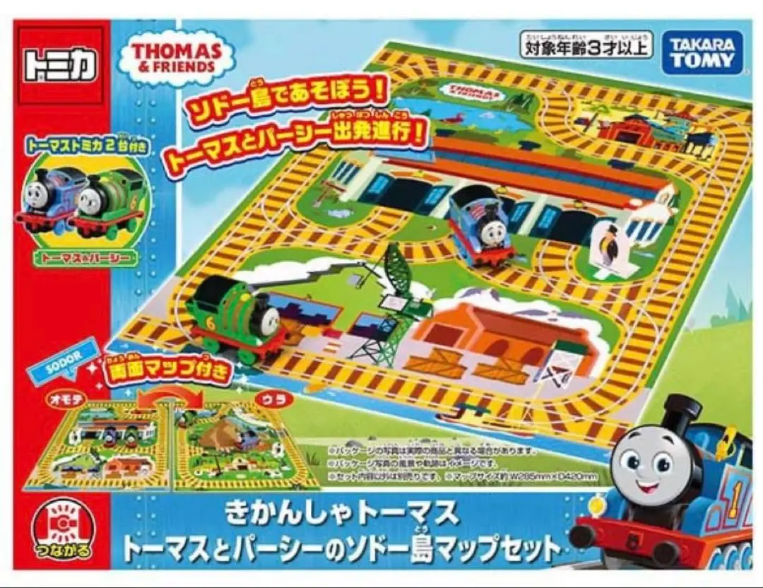 2025年最新】トミカ くるくるマップの人気アイテム - メルカリ