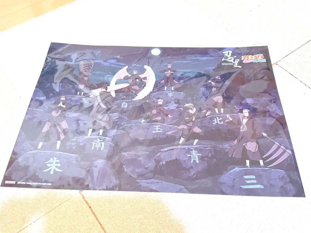 2025年最新】naruto 暁 ポスターの人気アイテム - メルカリ