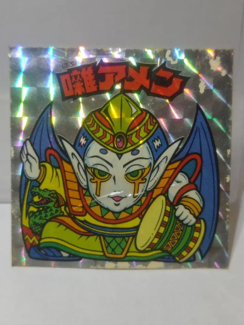 Thumbnail of Old Bikkuriman Seal, Series 24, Head: Haya Amen, with Notice, Chocolate Version, Lotte