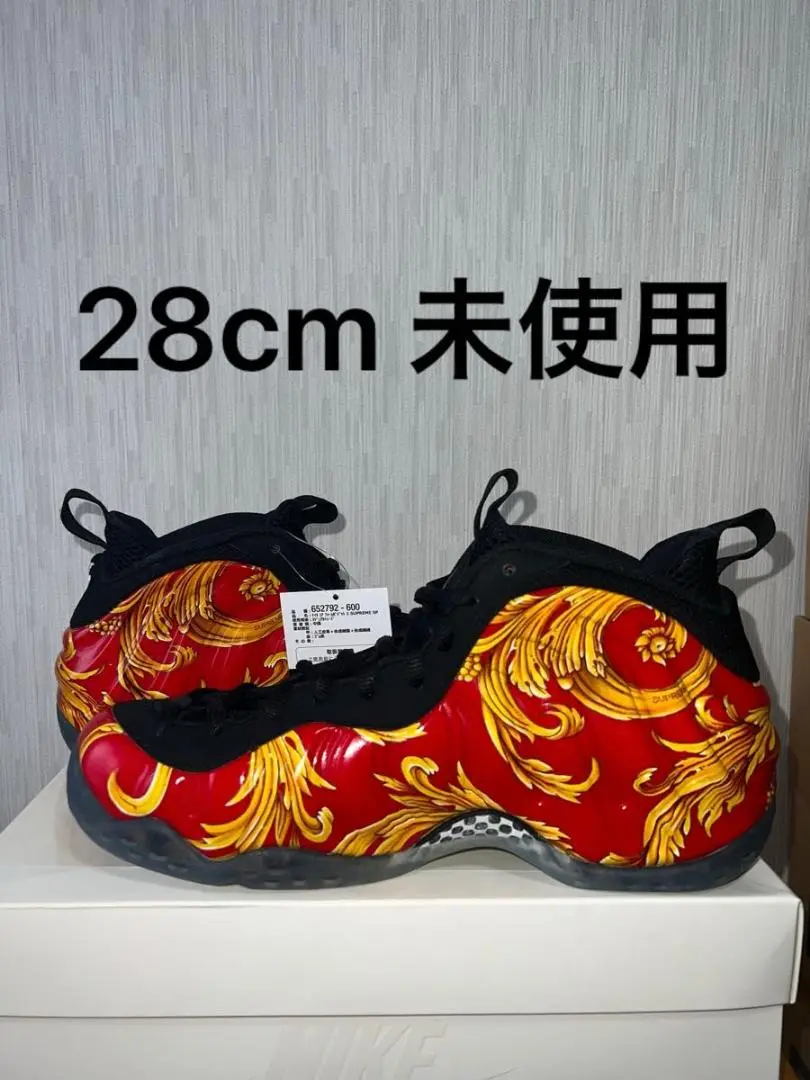 ★Nike×シュプリームコラボ★入手困難★ 652792-600 2014SS Size【29.0cm】 SUPREME シュプリーム ×NIKE ナイキ 14SS Air