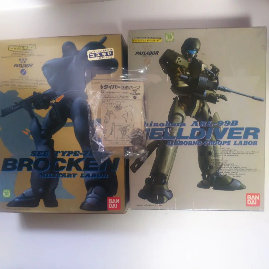 【B-CLUB】 レア❗️1/60 機動警察パトレイバー 改造パーツ 4個セット B-CLUB】 レア❗️1/60 機動警察パトレイバー 改造パーツ 4個