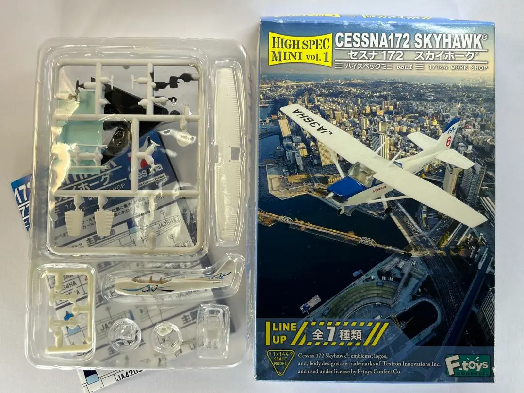 【4セット】セスナ172 スカイホーク　1/20,1/36,1/48,1/72 驚きの価格 4セットセスナ172 スカイホーク1|201|361|481|72