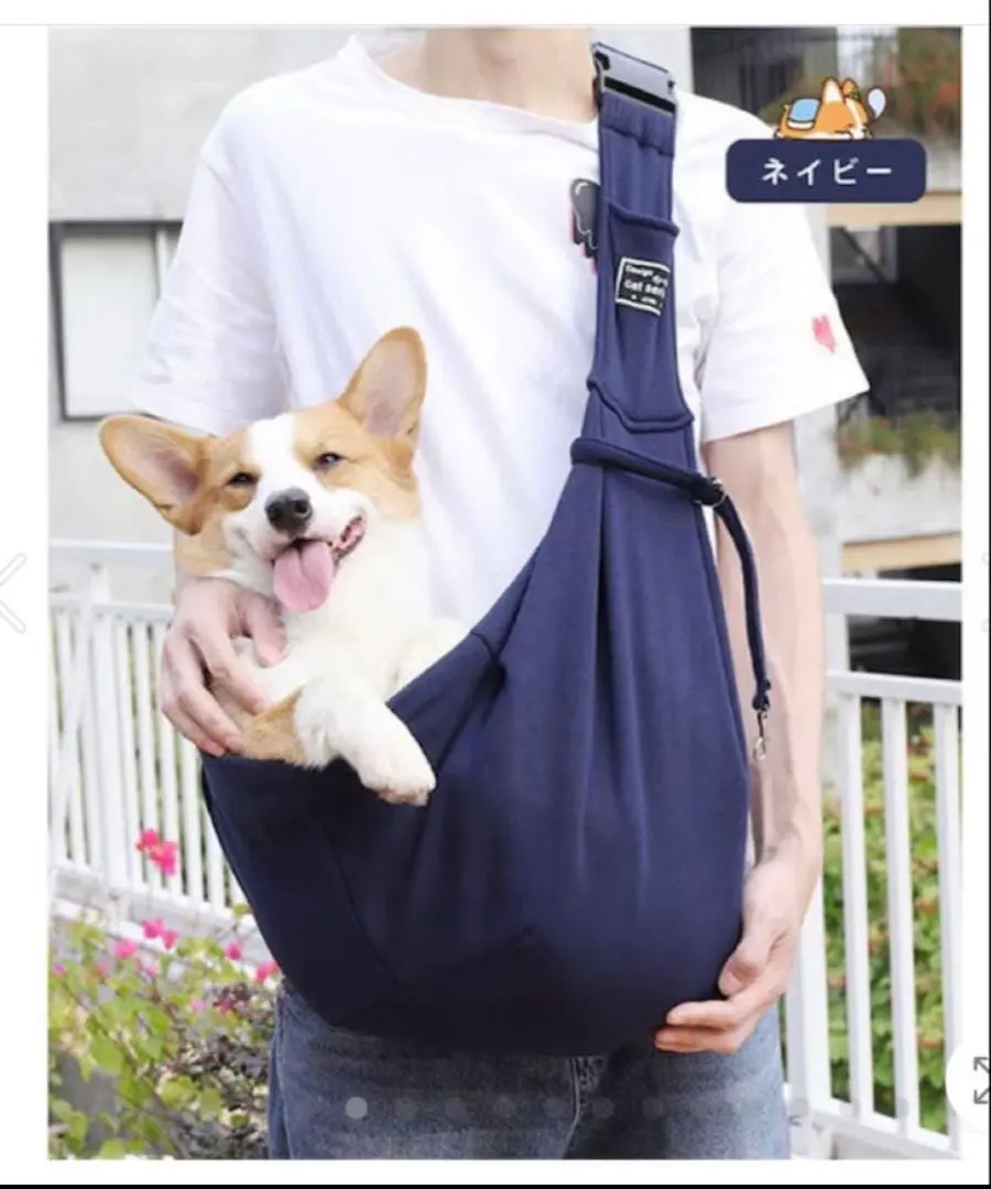 Thumbnail of Sling carrier, baby carrier, dog, pet