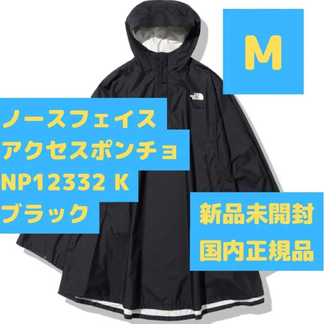 2025年最新】np12332の人気アイテム - メルカリ