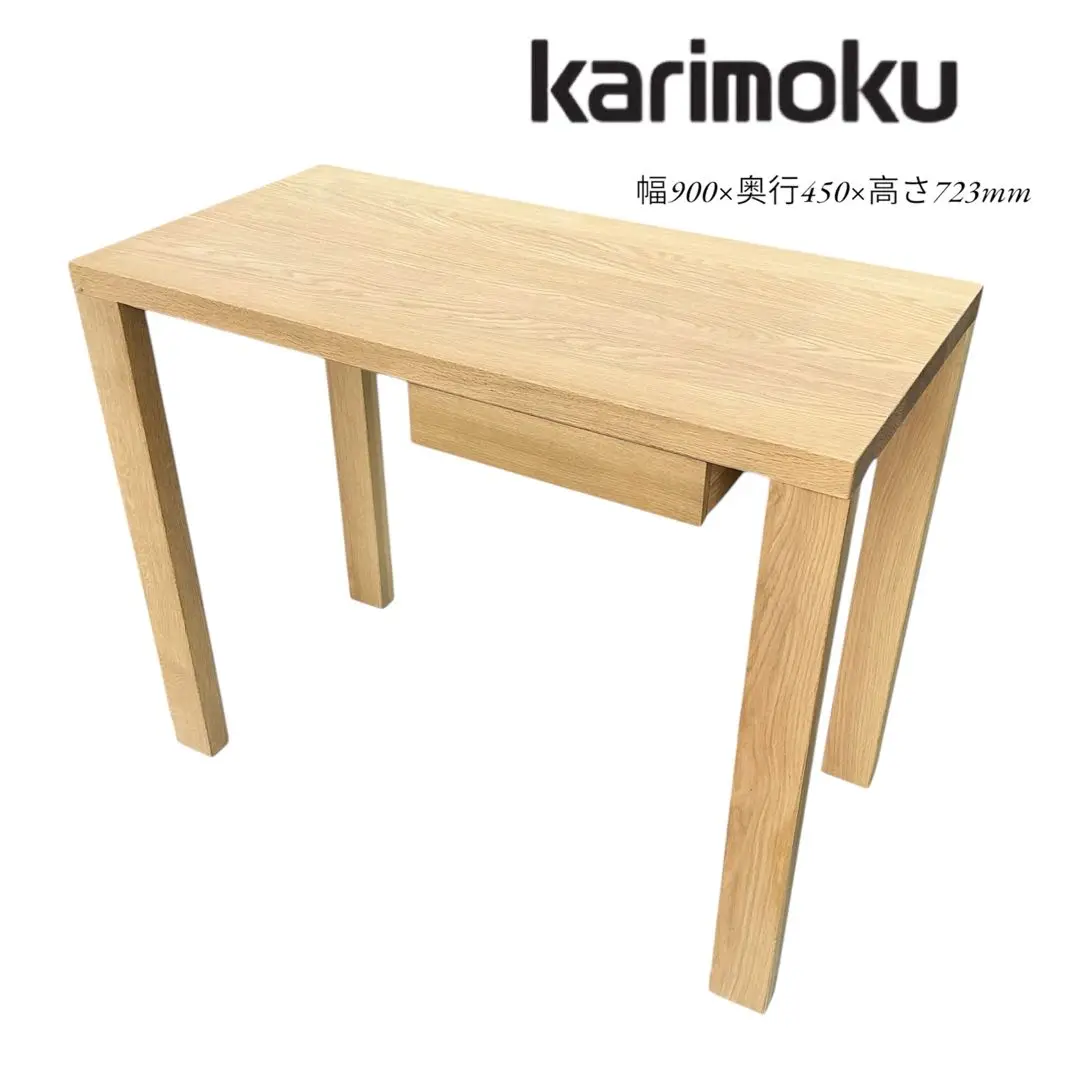カリモク　木製 PCデスク　ヴィンテージ　机　マウスパット　収納 デスク・机 通販 | 【公式】カリモク家具オンラインショップ