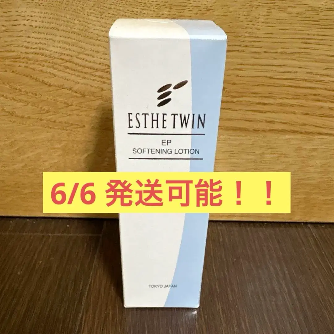 送料無料】ESTHE TWIN MOSO500専用EPエッセンス HAお徳用
